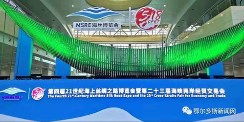 鄂爾多斯這些好產品去福州了