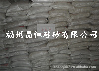 供應(yīng)天然石英砂 中硅砂(低壓砂)_冶金礦產(chǎn)_世界工廠(chǎng)網(wǎng)中國(guó)產(chǎn)品信息庫(kù)