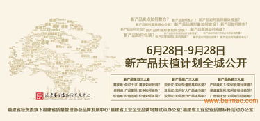 福州新品上市策劃 福州產(chǎn)品策劃公司 福州產(chǎn)品發(fā)布會(huì),福州新品上市策劃 福州產(chǎn)品策劃公司 福州產(chǎn)品發(fā)布會(huì)生產(chǎn)廠家,福州新品上市策劃 福州產(chǎn)品策劃公司 福州產(chǎn)品發(fā)布會(huì)價(jià)格