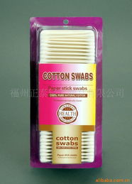 福州正泰輕工制品家居用品其他未分類產(chǎn)品概覽