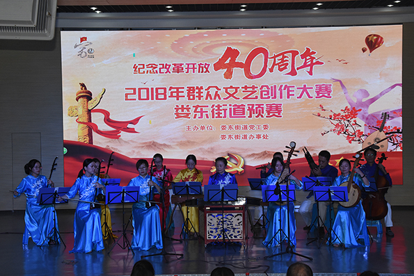 婁東街道2018年度群眾文藝創作節目大賽預賽圓滿落幕，文藝活力綻放基層