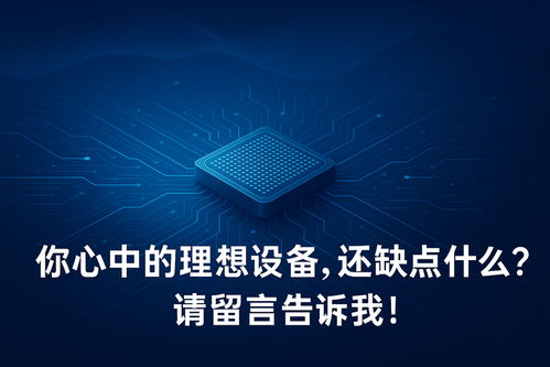 2025年手機存儲空間告急？從即時清理到UFS 4.1進化的全攻略